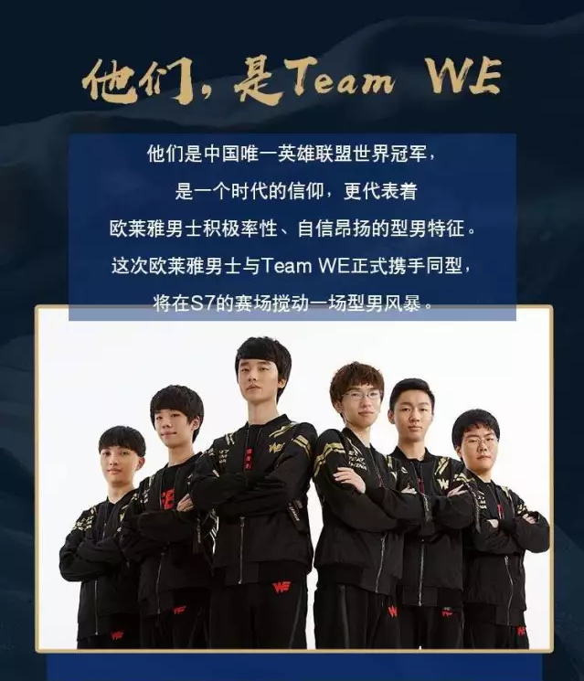 球队的新星 球队的新星