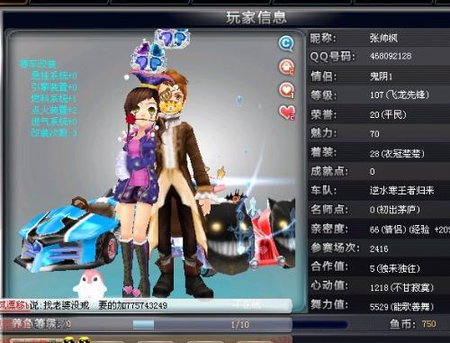 将情感化为 将情感化为