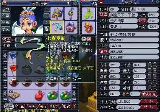 换架 换架