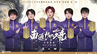 两人回归让 两人回归让