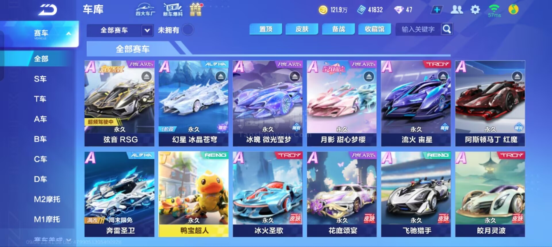 与塔皮经济