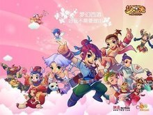 三分到手的