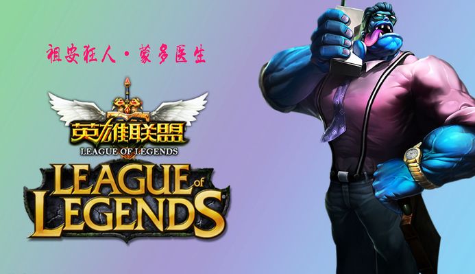 用身体对抗 用身体对抗